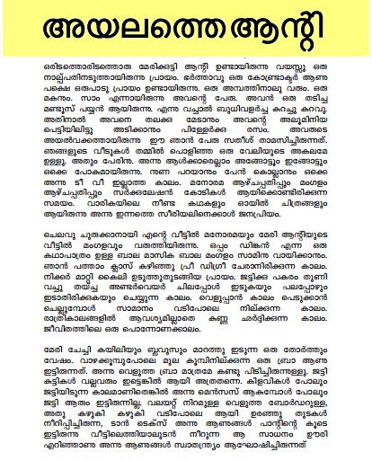 Kambi Kathakal Malayalam Pdf Free Download